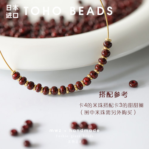 日本进口东宝甜甜圈2/3mm车轮珠PF557/PF558隔珠手工DIY串珠材料 - 图1