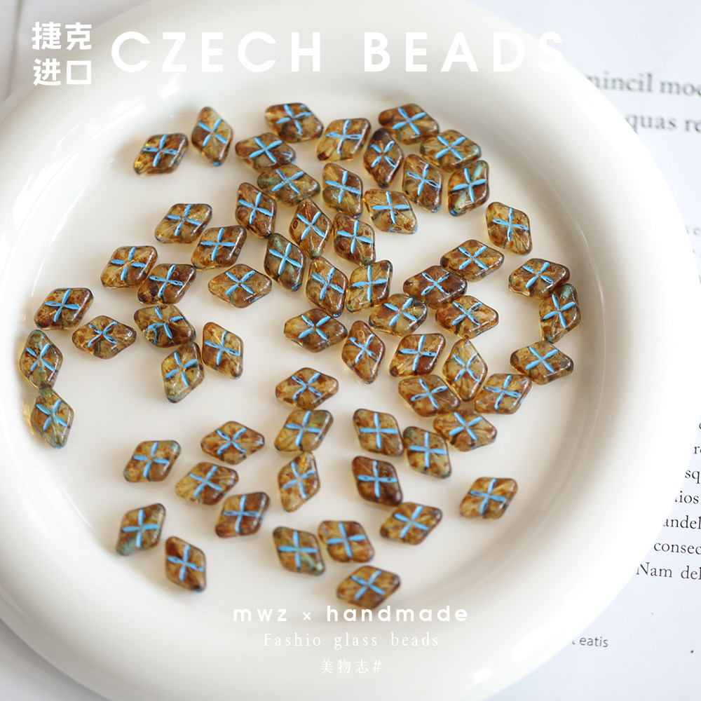 进口捷克珠复古琥珀描蓝菱形毕加索琉璃珠12*8mm手工Diy手作材料,淘宝优惠券,粉丝福利购,淘宝优惠卷