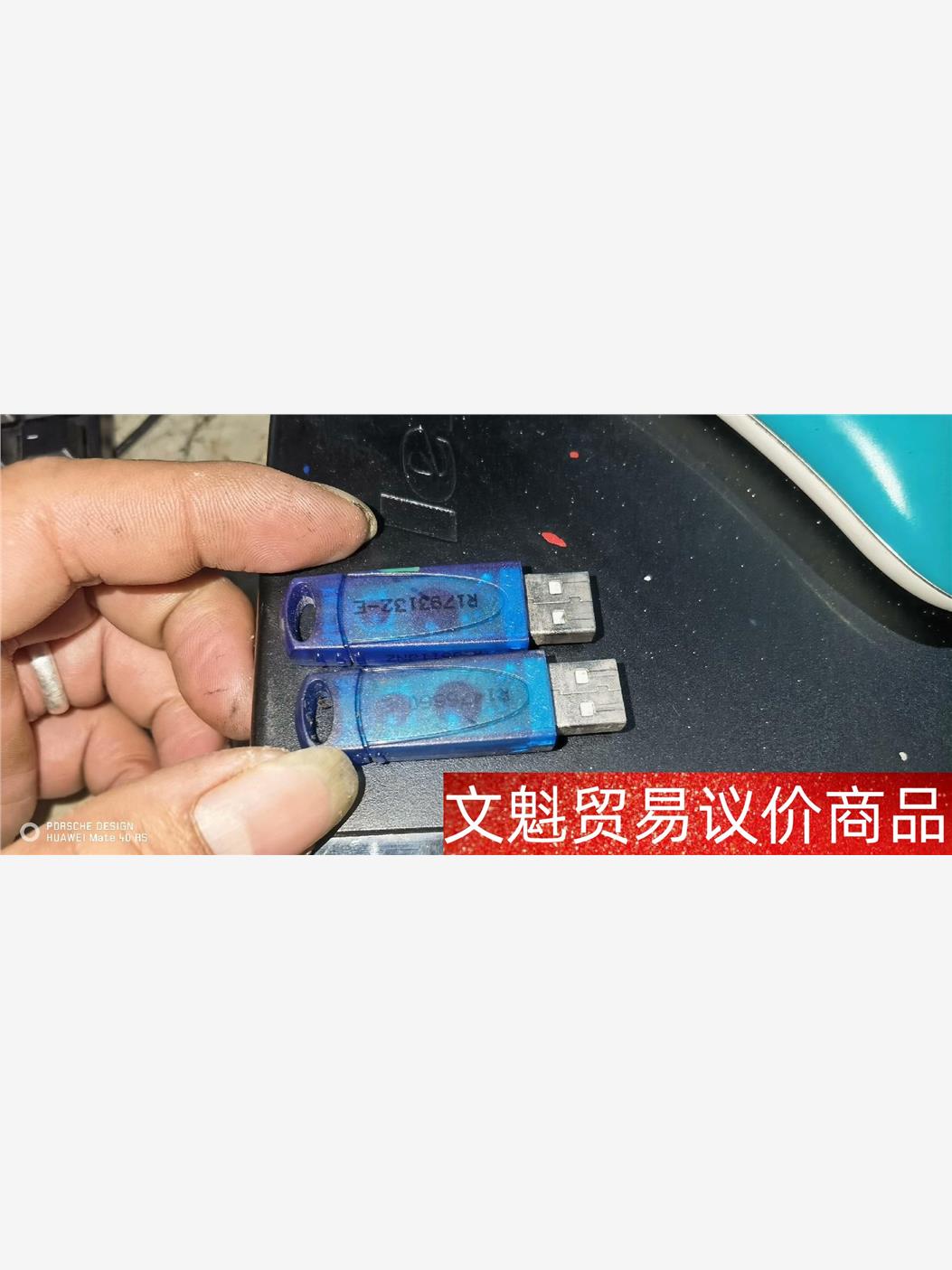 迈德威视觉 上色机视觉系统软件 议价商品 - 图1