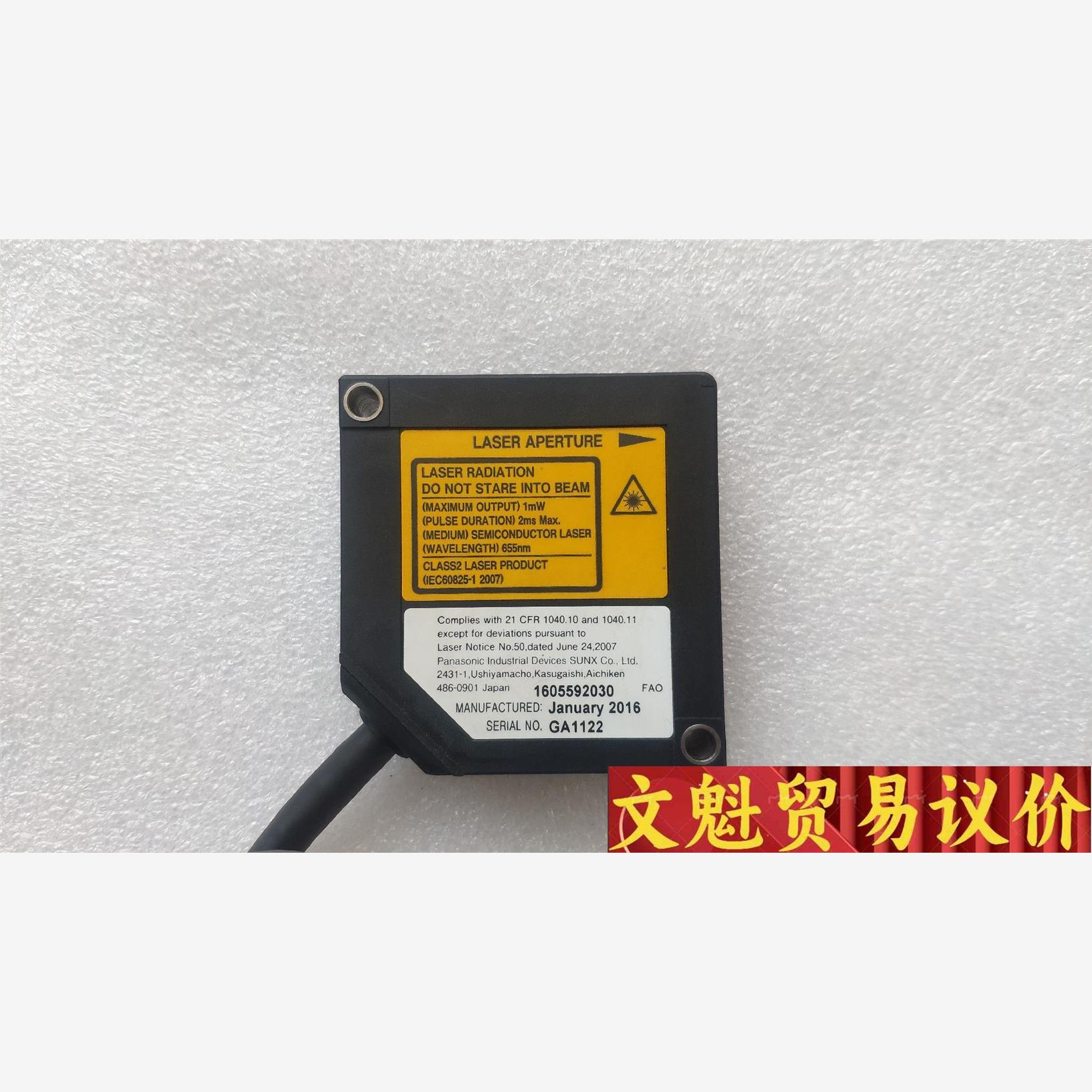 激光传感器，HL-G103-S-J成色好有9支，议价商品-图2