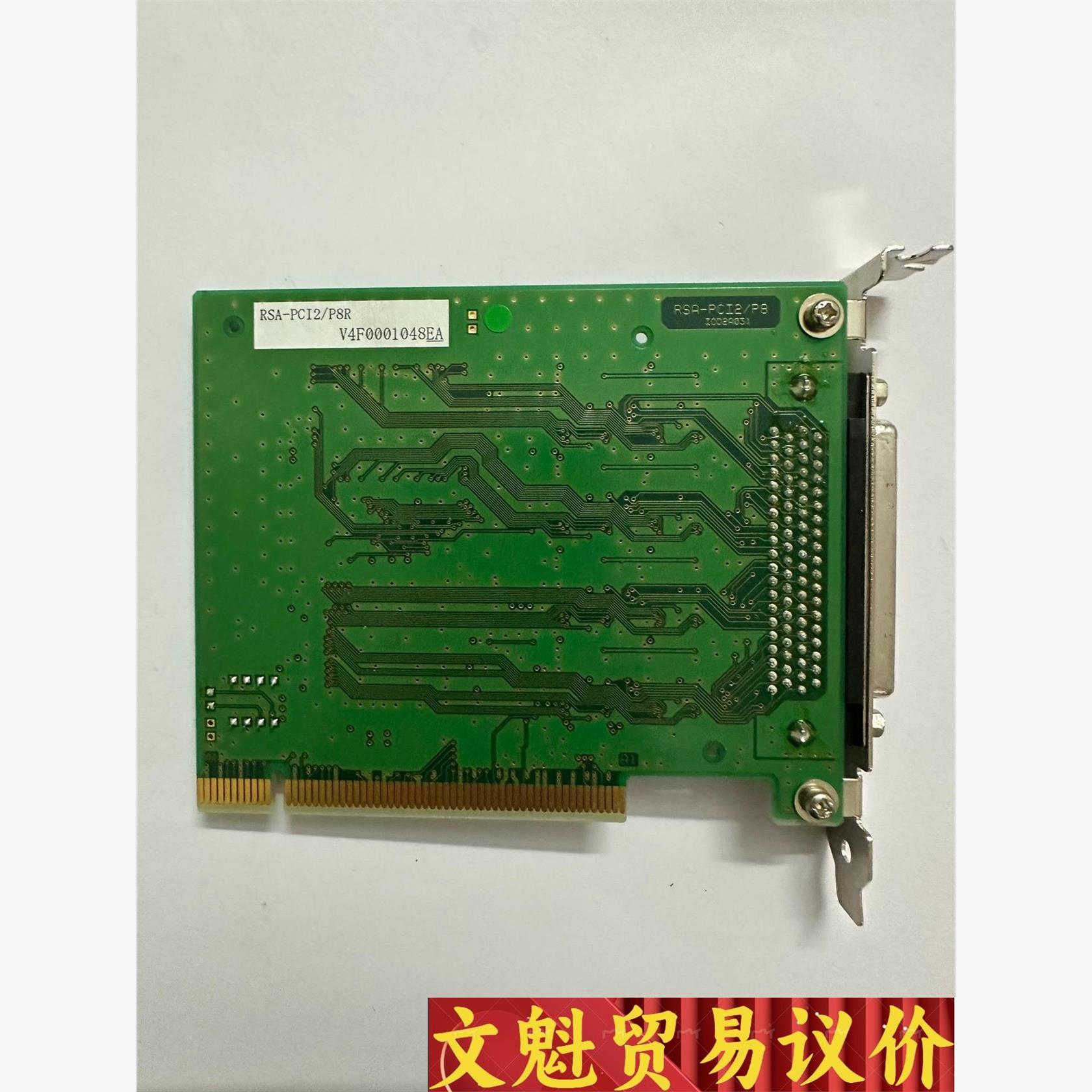 RSA-PCI2/P8 V4F0001048EA采集卡卡议价商品-图1