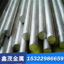 CDA3604B?  2 1053 red bronze plate C19400 CuNi30Fe bronze bar copper bar CuSn4P