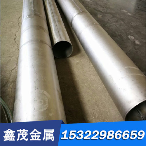 不锈钢 9Cr18MoV 90CE18MoV 440A Z6CND17-12 S41500钢板圆棒钢带 - 图1