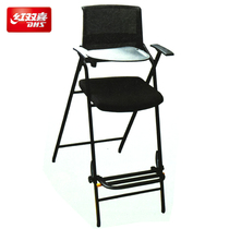 Red Double Happy DHS Referee Chair RF02A Professional Table Tennis Match Main Referee Chair RF02A Deputy Referee Chair RF03