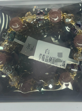 代请洛阳白马寺手串草莓晶手串草莓晶手链草莓晶刻面手串水晶手链