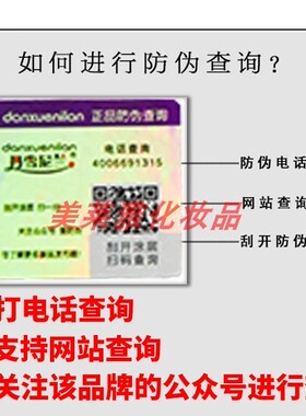 正品韩国丹雪尼兰中华古韵早晚霜二合一五六七件化妆品淡斑套装
