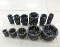 1-inch pneumatic sleeves lengthened inner hexagonal sleeve head 44 45 46 47 48 50 52 53 54 54 55mm