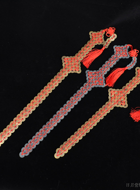 精工铜钱剑手工编织金钱剑五帝钱宝剑挂件家居客厅大门装饰品送礼