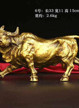纯铜黄牛大号精工黄铜斗牛生肖公牛开拓牛家居办公室饰品摆件