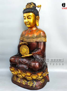 黄铜无生老母供奉神像