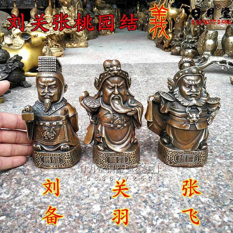 三国志演義 英雄 張飛 チョウヒ ブロンズ風 彫像 彫刻 孔明 劉備 関羽 Zhang Fei Chinese General Home Decor Statue Made of Polyresin 輸入品 【SALE/84%OFF】 三国志演義 英雄 張飛 チョウヒ ブロンズ風 彫像 彫刻 孔明 劉備 関羽 Zhang Fei Chinese General Home Decor Statue Made of Polyresin 輸入品 【SALE/84%OFF】