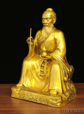 铜中式中医馆药房药王孙思邈摆件