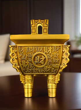 纯铜聚财宝鼎鼎盛千秋中式礼摆件