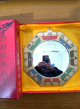 铜板镶嵌玻璃八卦凸镜对尖角路口