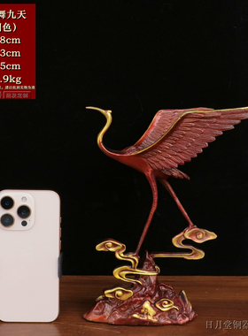 铜招财经典客厅鹤舞九天仙鹤摆件