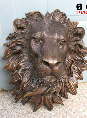 镇宅瑞兽墙壁装饰挂件铜狮子