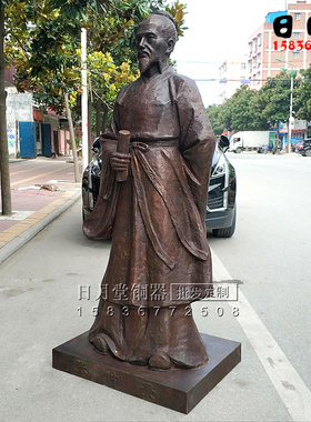 纯铜医圣张仲景站像历史摆件