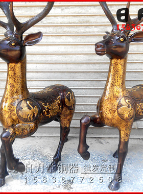 铜器纯铜梅花鹿 大号铜鹿 福山寿海高官厚禄 纯铜鹿1.2米招财