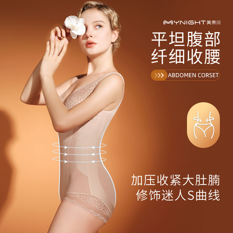 美奈川连体收腹束腰美体塑形塑身衣 美奈川塑身连体衣