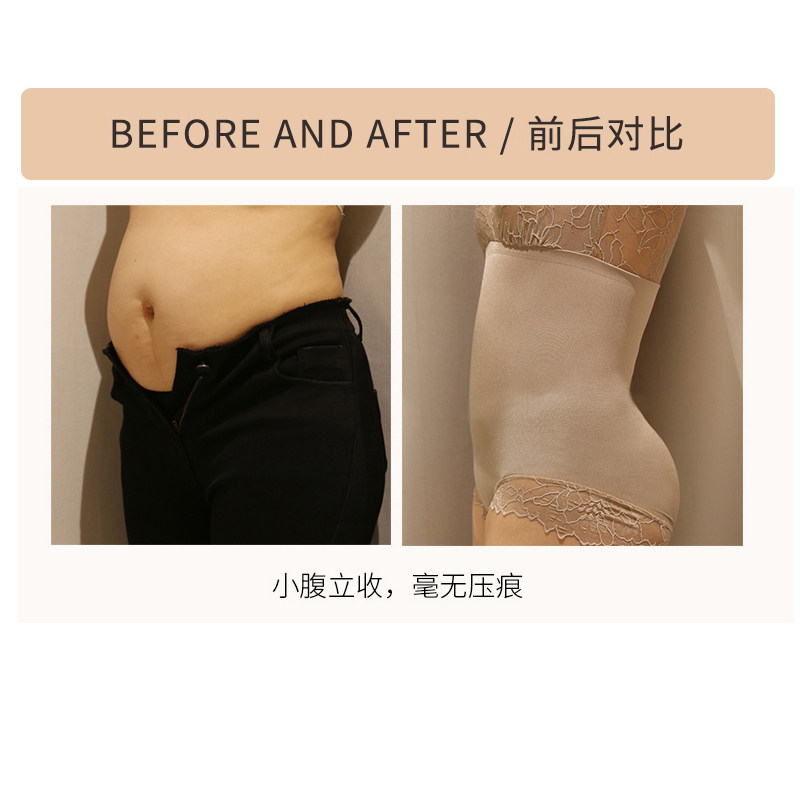 收腹连体塑身衣带一体式夏季文胸 美奈川塑身连体衣