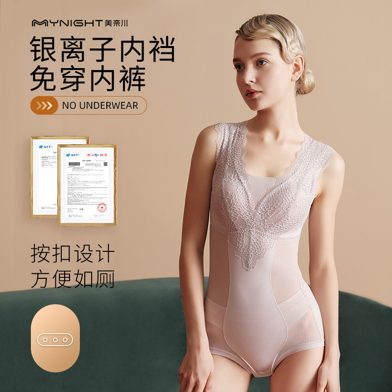 连体塑身衣收腹束腰带一体式文胸 美奈川塑身连体衣