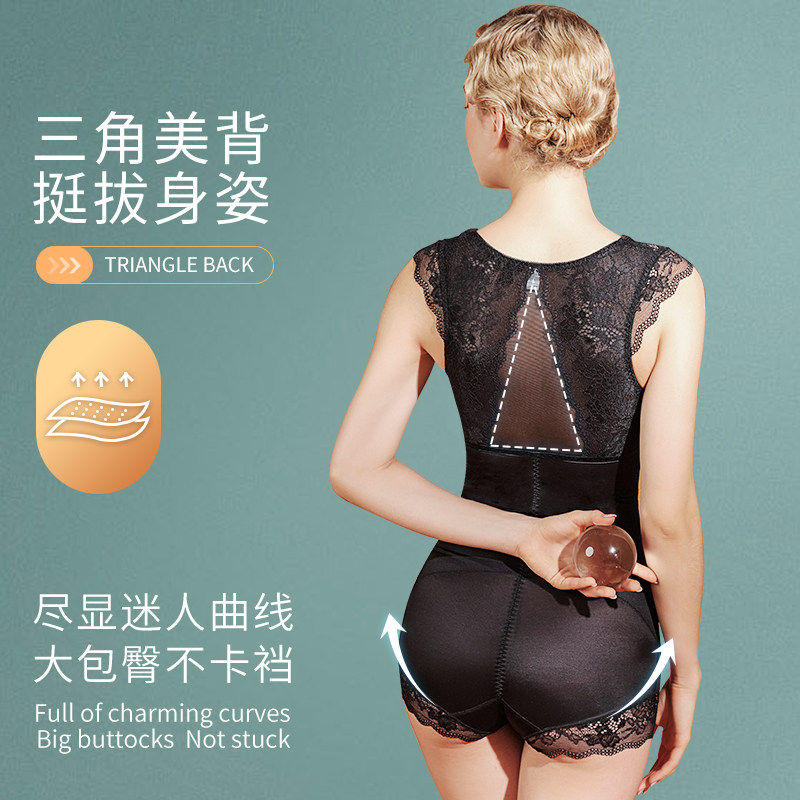 美奈川夏季塑身衣免穿美体塑形文胸 美奈川塑身连体衣