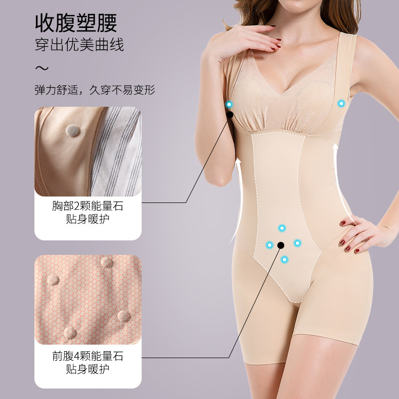 塑身收腹束腰美奈川加强版连体胸罩 美奈川塑身连体衣