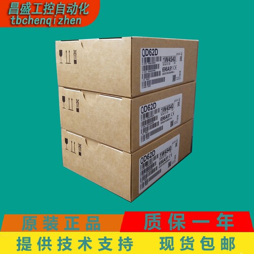 QD62  QD62D  QD62E  QD63P6  三菱PLC质保1年专业技术支持 - 图2