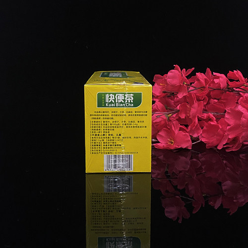 冠美嘉凤鑫龙源牌快便茶代用茶清排茶 袋泡茶 润肠通茶正品包邮 - 图1