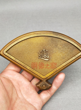 仿古风扇形香炉镂空烟灰缸包邮