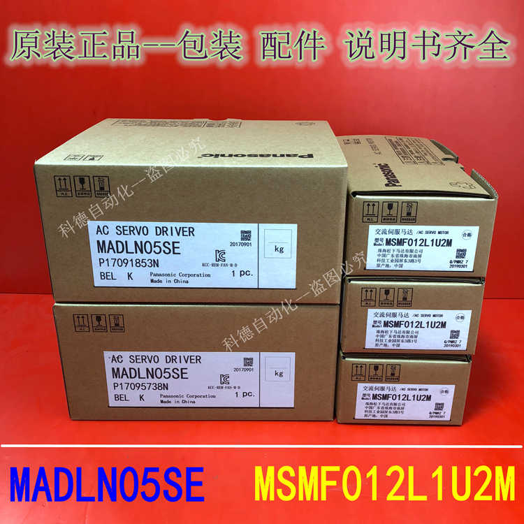 madln05se Top 500件madln05se 2023年10月更新- Taobao