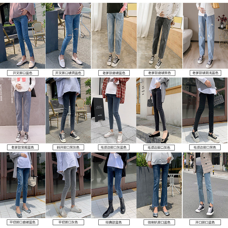 秋季外穿牛仔裤洋气上班孕妇裤子 韵妈咪母婴孕妇打底裤