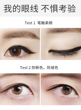 德国Lavera拉薇眼线笔女有机软性新手初学者铅笔式棕黑色天然彩妆