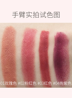 德国lavera拉薇唇线笔勾线防水持久有机不易脱色哑光口红两用天然