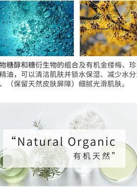 德国lavera拉薇零敏洗面奶温和卸妆清洁洁面乳敏感肌专用低泡
