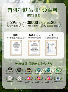 新西兰有机认证口红滋润可以吃