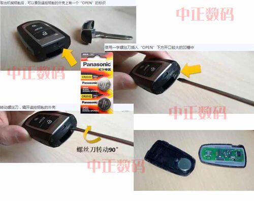 适用18/19款吉利远景SUV X6汽车钥匙电池18款新帝豪博越遥控电子 - 图0