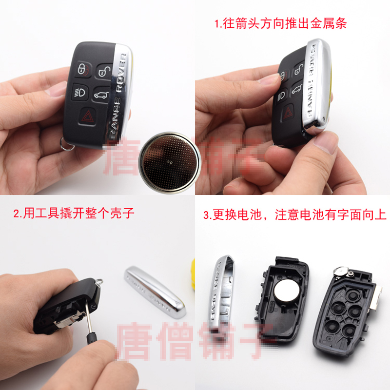 松下原版 适用 2013-2019款 捷豹XF汽车钥匙遥控器电池电子CR2032 - 图0