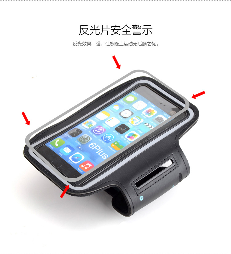 魅族魅蓝note6手机臂套pro7Plus臂带m15plus跑