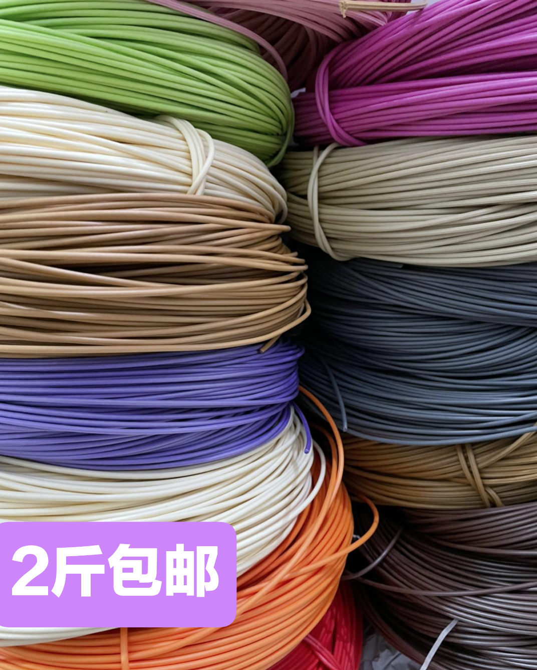 发泡藤 编织藤条 环保发泡藤 手工编织收纳筐水果盘篮子DIY材料,淘宝优惠券,粉丝福利购,淘宝优惠卷