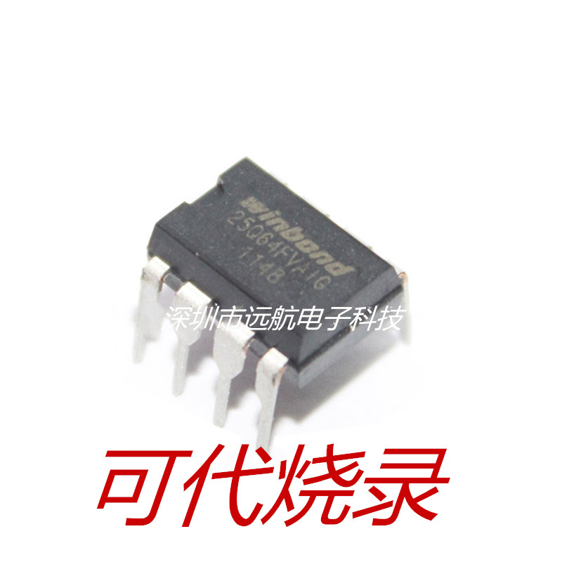 全新W25Q64FVAIG 25Q64FVA1G 8M华硕映泰主板BIOS芯片烧录直插8脚_虎窝淘
