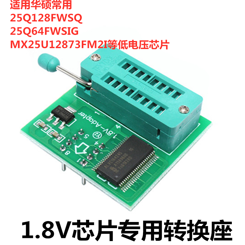 烧录器华硕微星华擎映泰CAP格式文件编程器主板笔记本刷BIOS芯片-图2