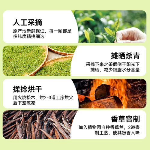 兴科一级香草兰茶绿茶袋泡茶66g海南特产茶叶茶饮兴隆热带植物园 - 图3