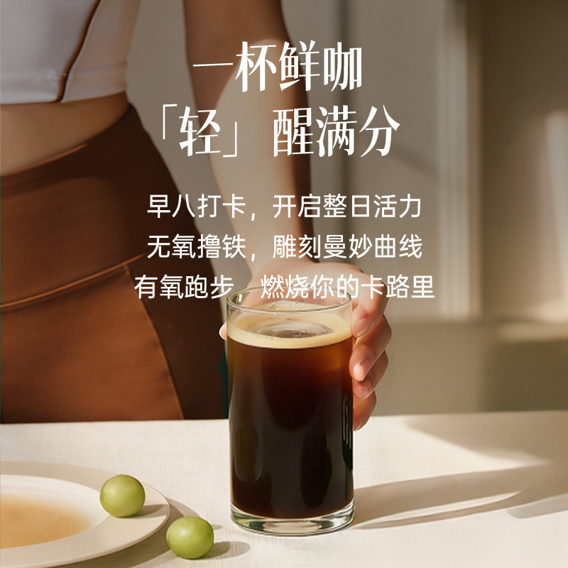 兴科冻干兴隆咖啡即速溶咖啡美意式拿铁健身黑咖啡植物园