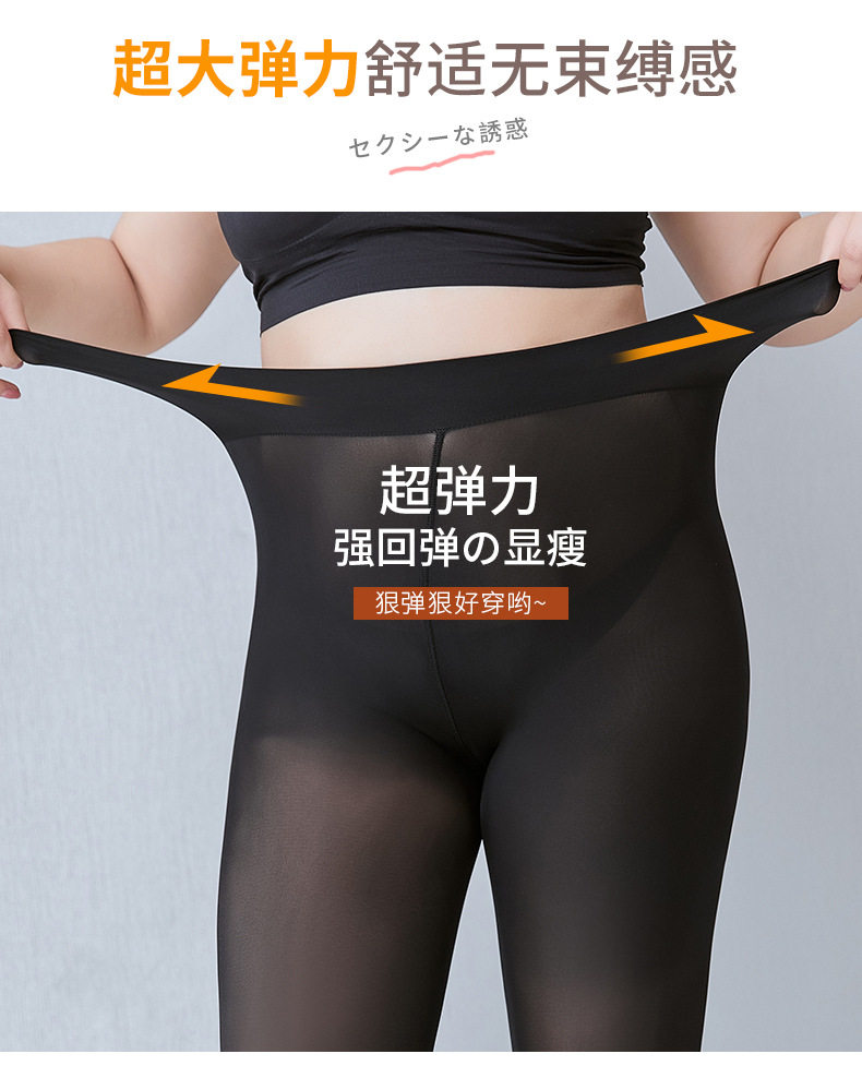 夏超特大码丝袜300防勾丝加肥加大光腿神器200斤胖mm高腰连裤袜薄,淘宝优惠券,粉丝福利购,淘宝优惠卷