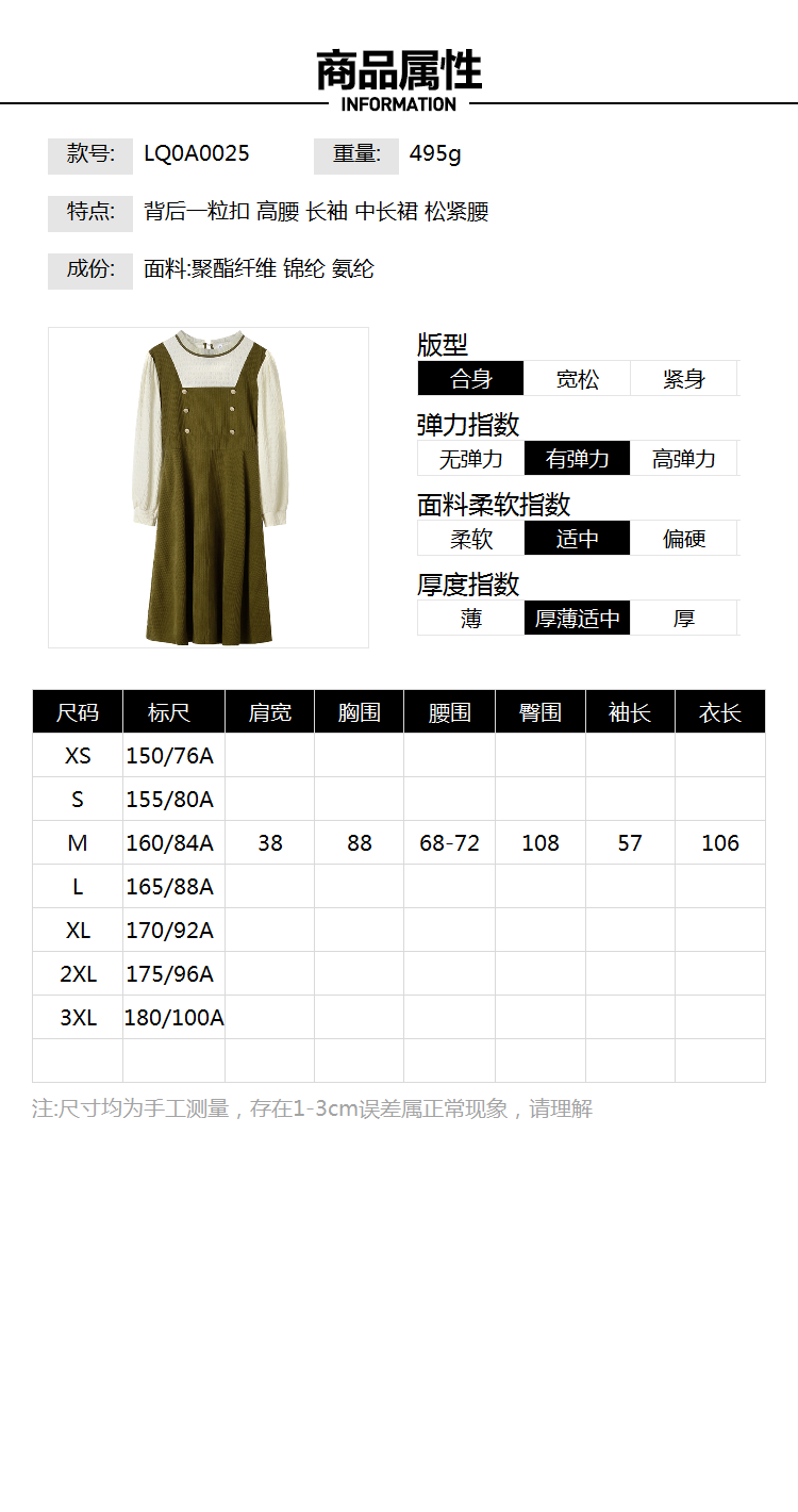 奥特莱斯品牌折扣 LQ春装新款专柜正品简洁舒适假两件高腰连衣裙-图2