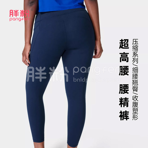 大码超高腰健身裤女提臀收腹带口袋瑜伽跑步压缩腰精裤胖MM200斤 - 图0