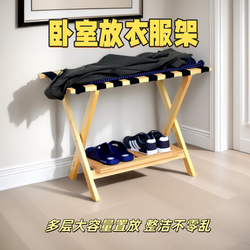 酒店行李架家用卧室床边放衣服架子实木落地可折叠收纳旅行箱包架 - 图0