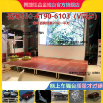 Aluminum alloy ground table portable T-table meeting wedding wedding quick removable insert leg small stage indoor outside event Matsuhara