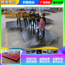 Folding stage t Bench Rhea Resteel Wedding Celebration Nursery School Activities Lift Indoor Small Stage Truss Zinnde